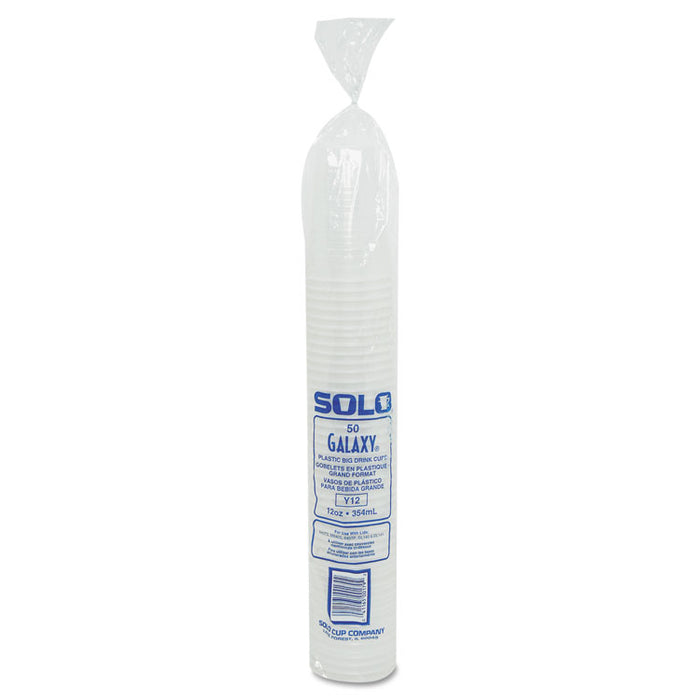 Conex Galaxy Polystyrene Plastic Cold Cups, 12oz, 50/Pack