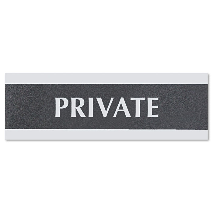 Century Series Office Sign, PRIVATE, 9 x 3, Black/Silver